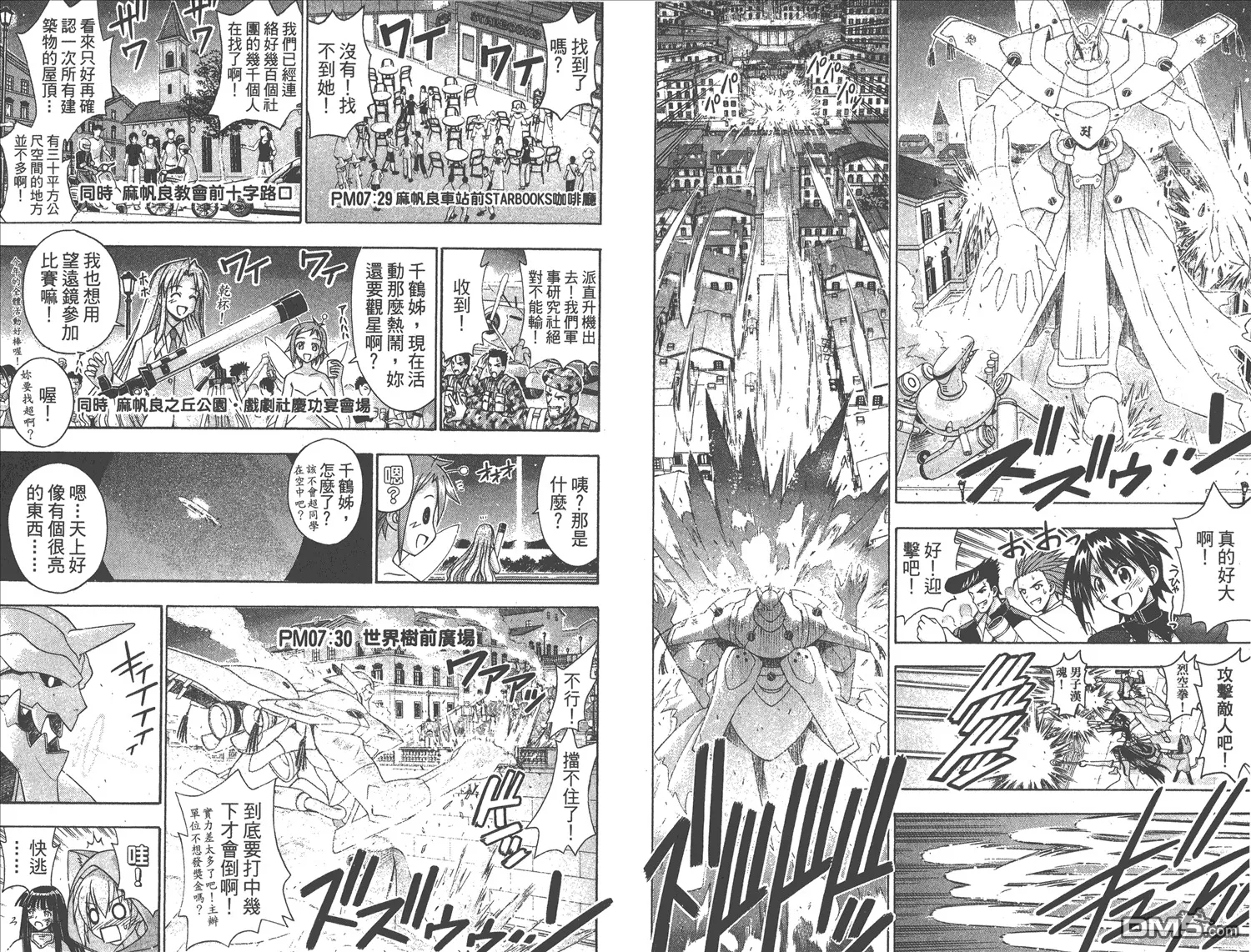 第17卷 第53页