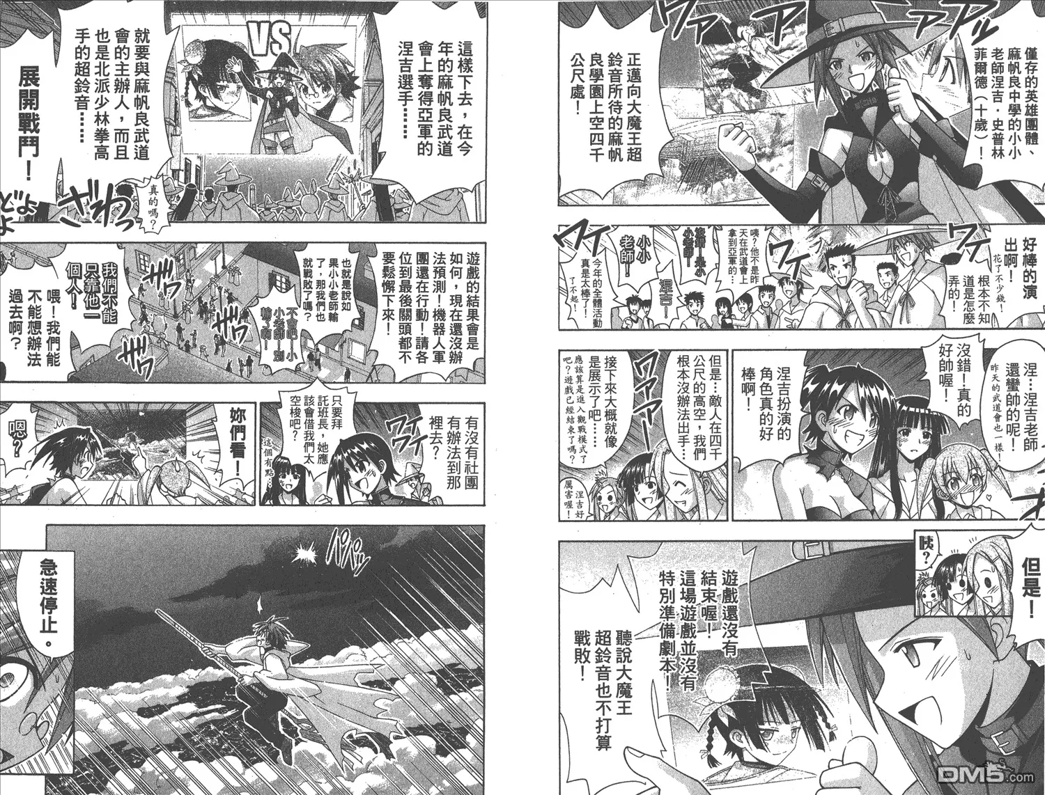 第17卷 第58页