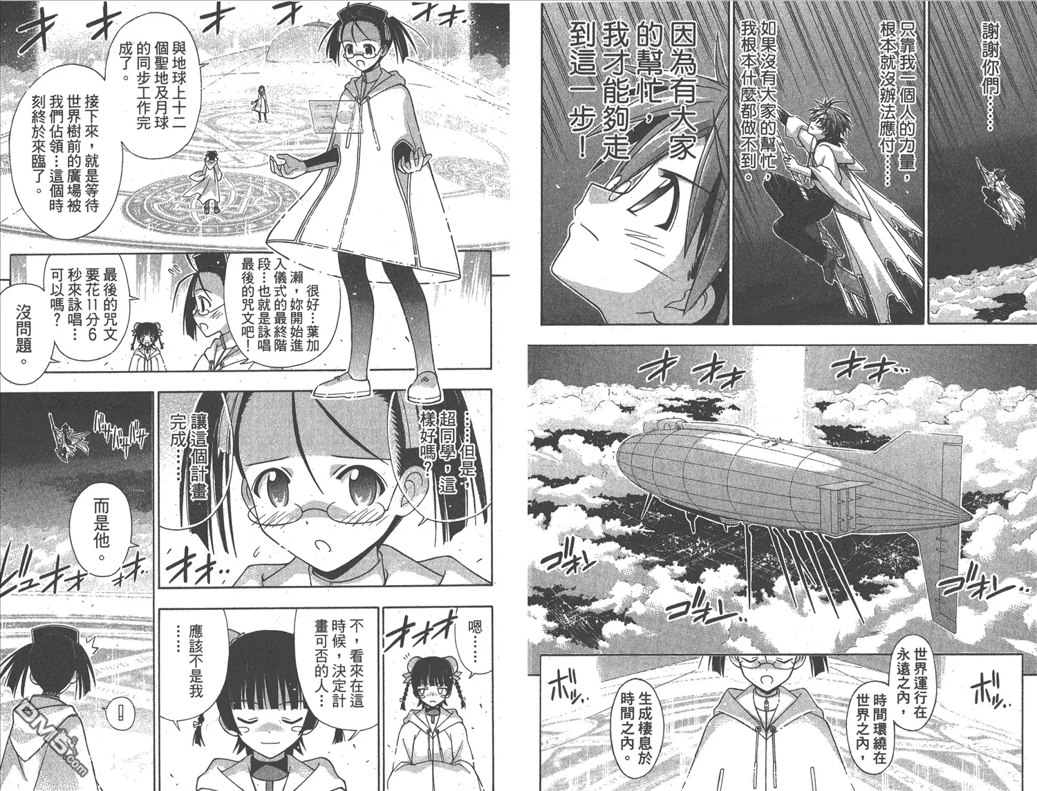 第17卷 第64页
