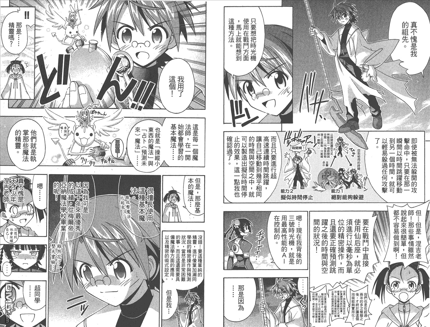 第17卷 第69页