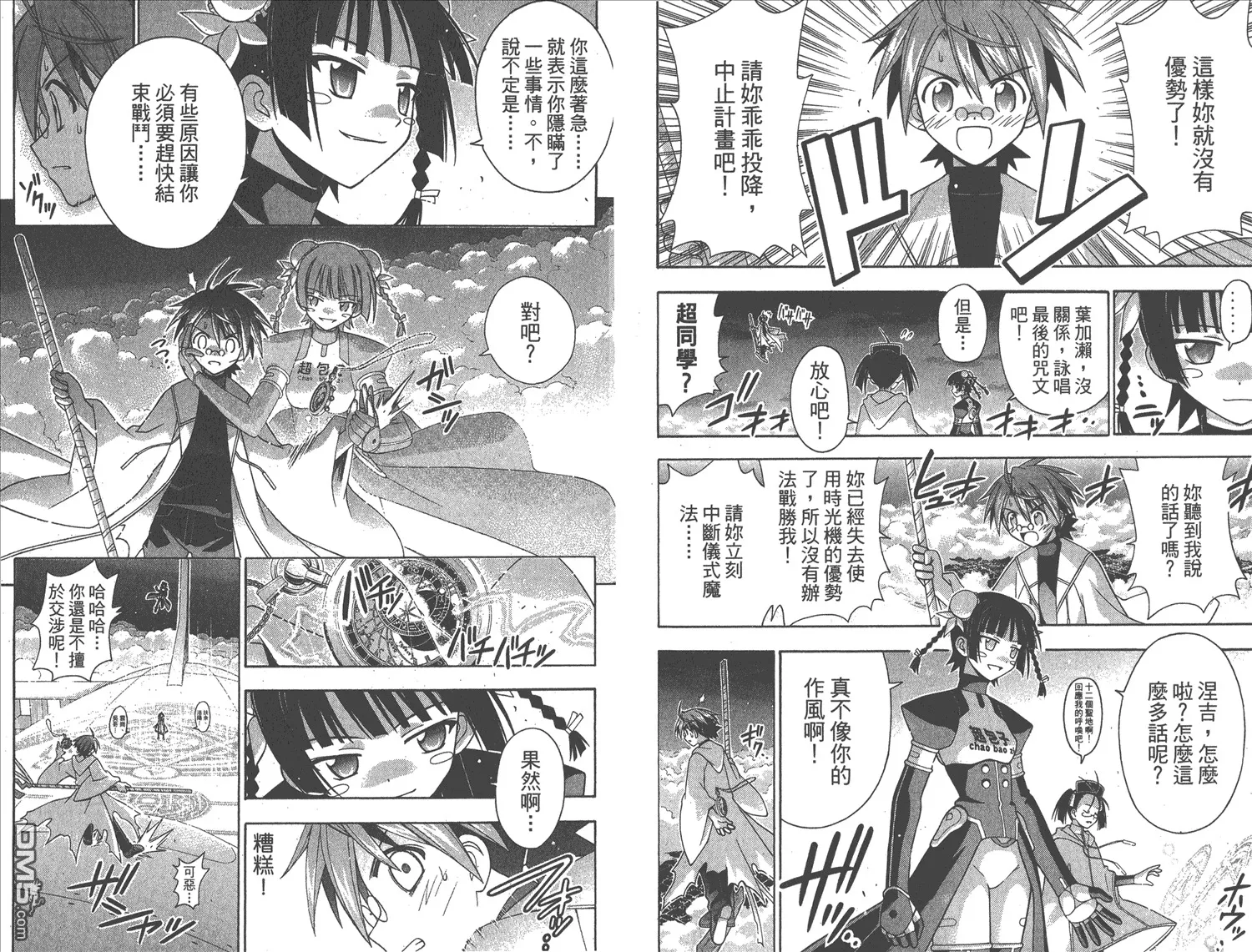 第17卷 第70页
