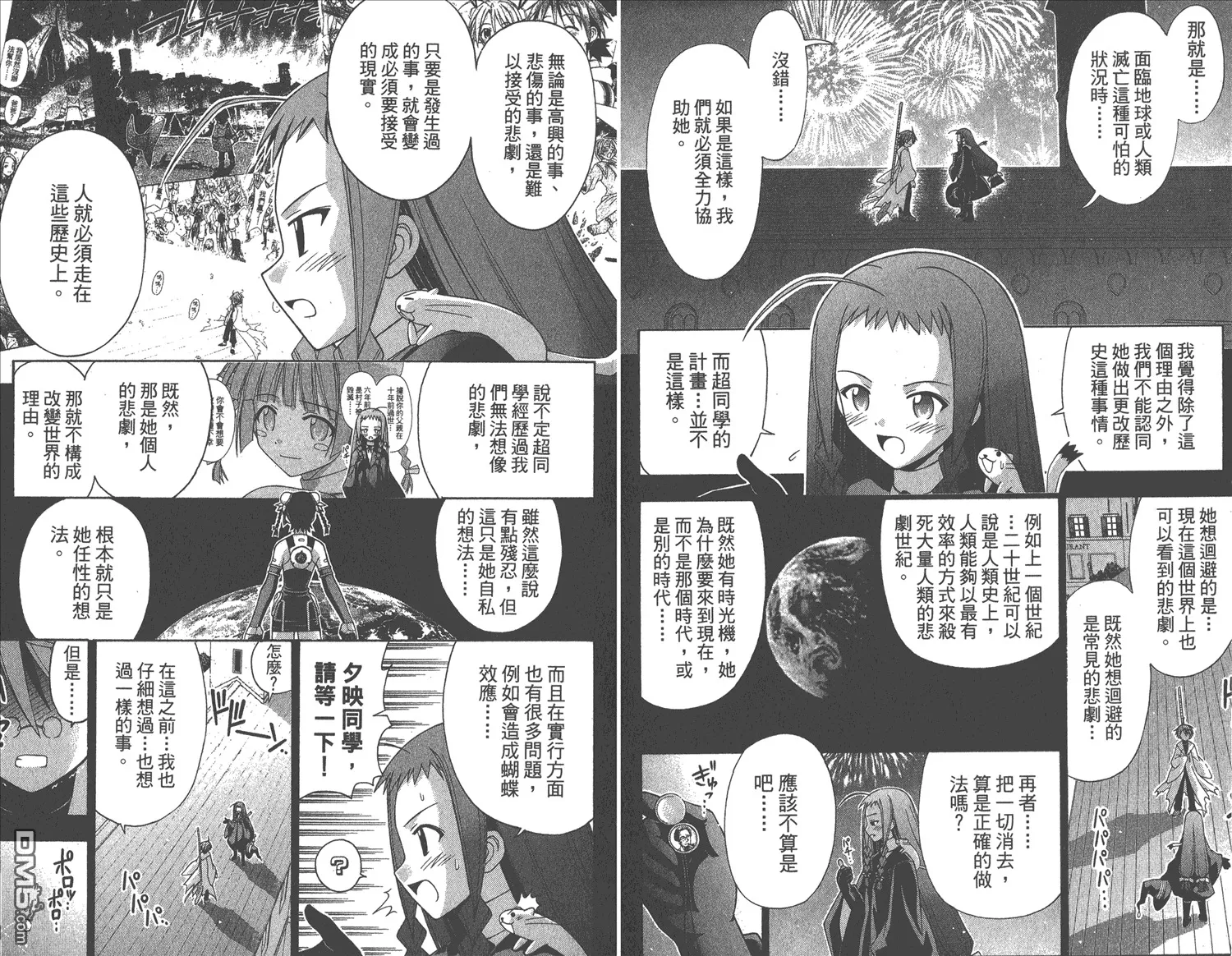 第17卷 第72页
