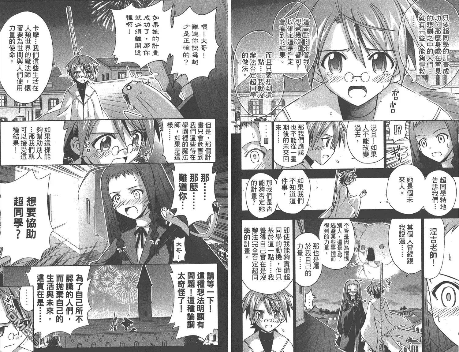 第17卷 第73页