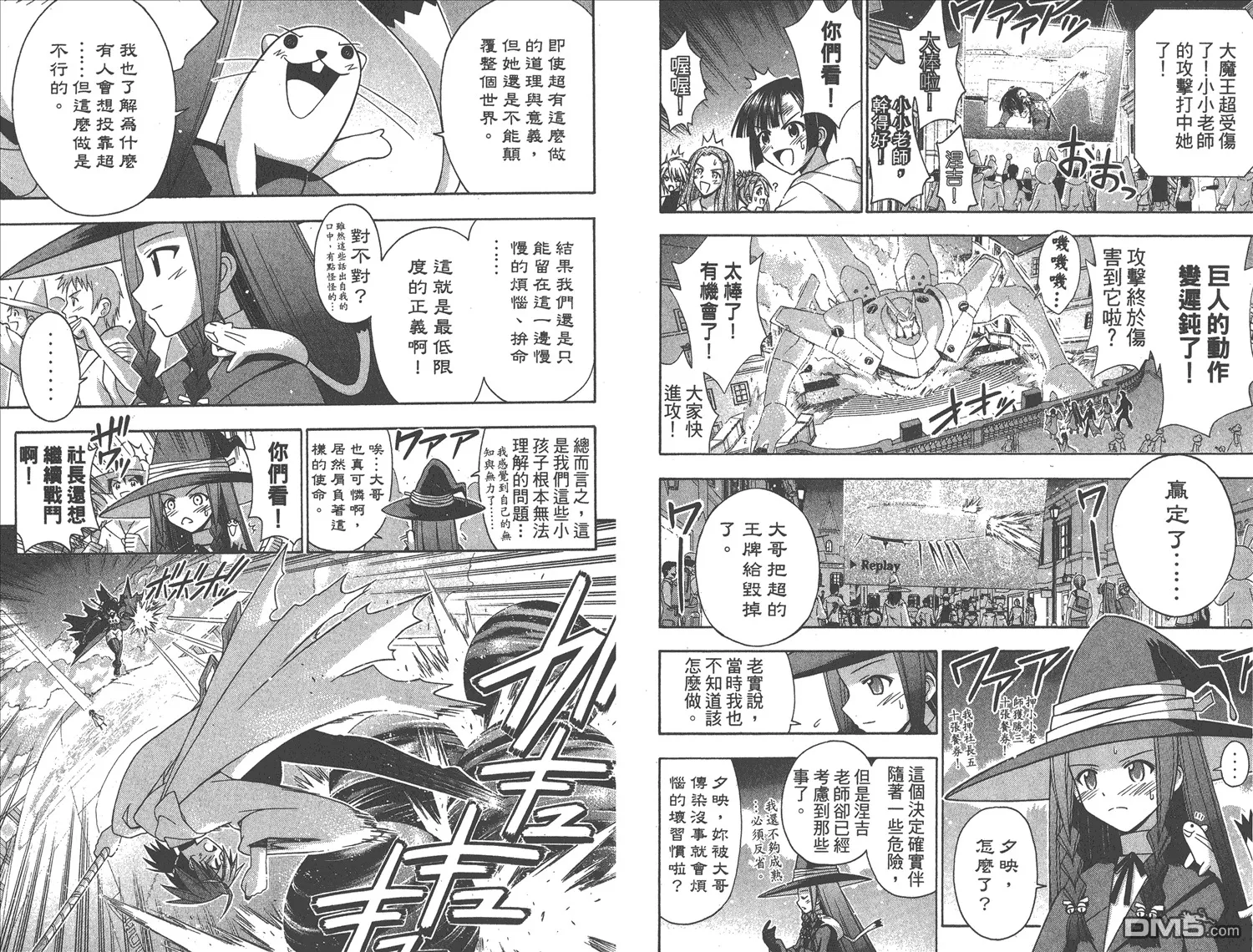 第17卷 第81页