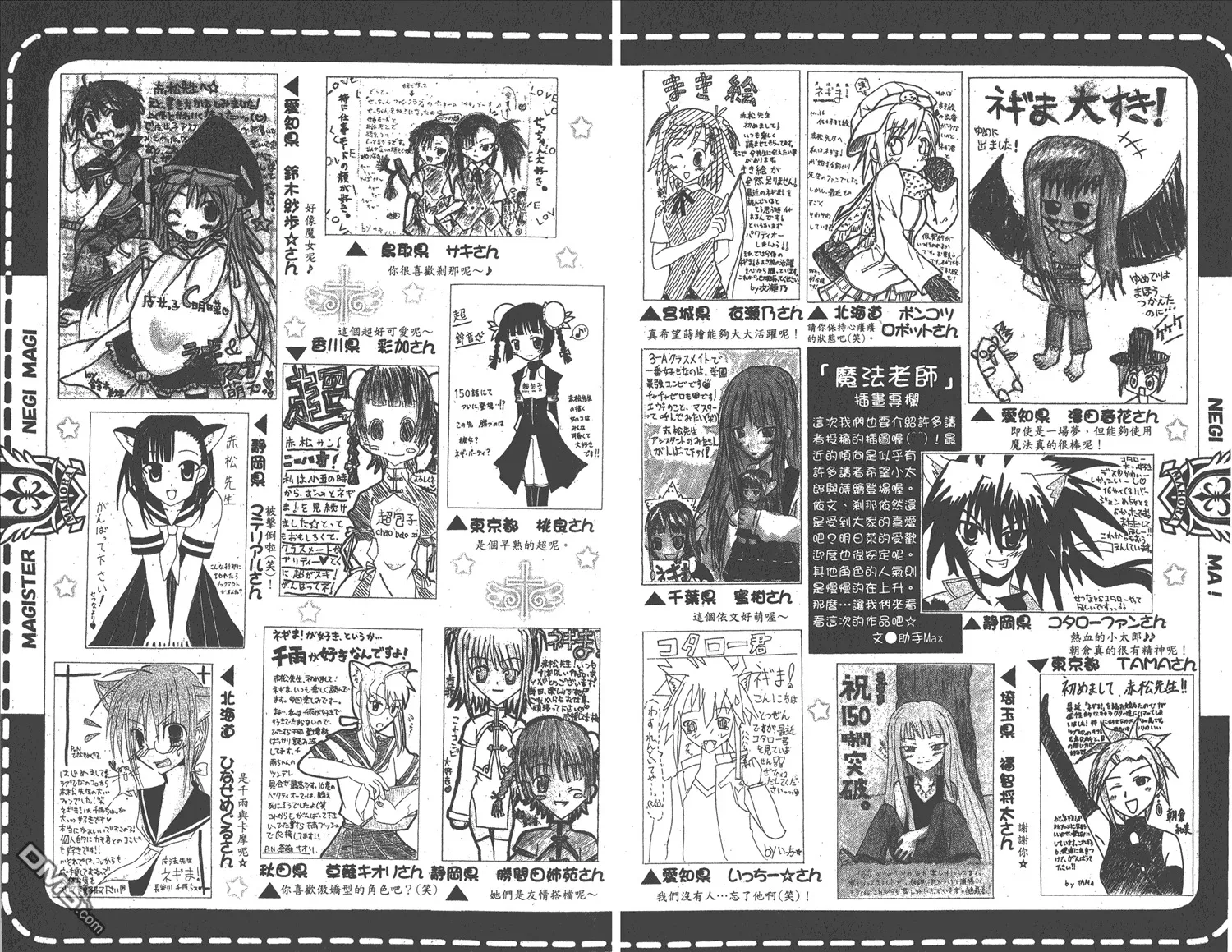 第17卷 第94页