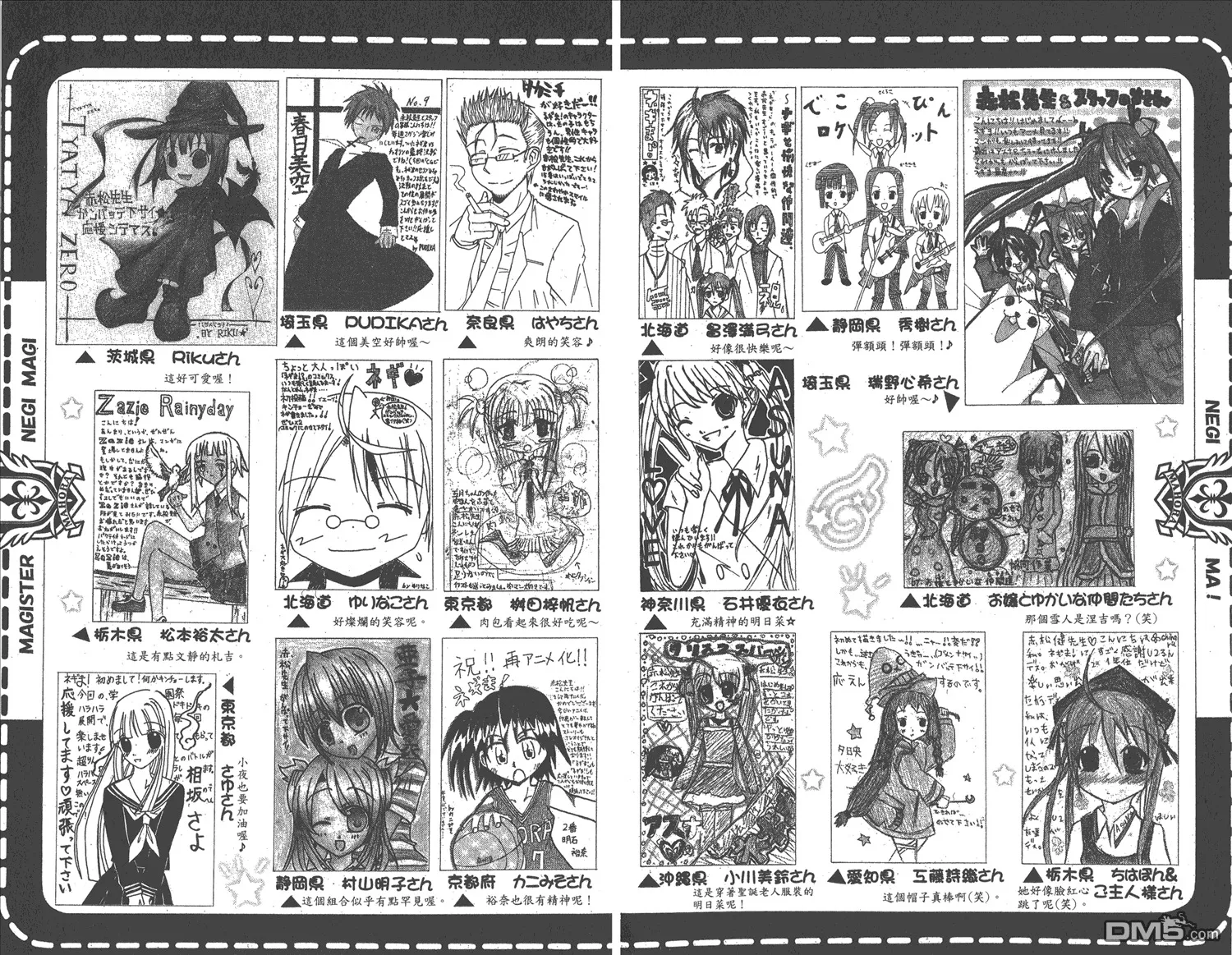 第17卷 第95页