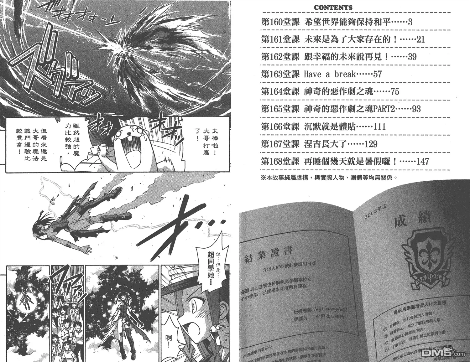 第18卷 第4页