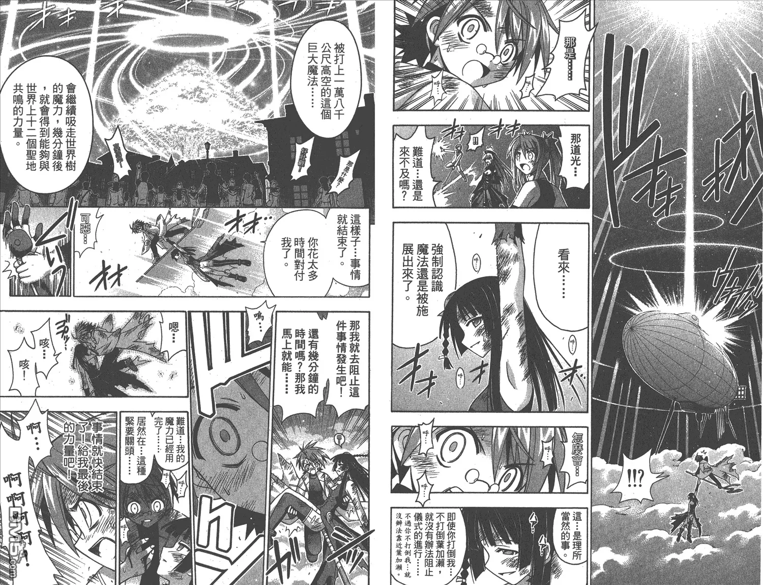 第18卷 第6页