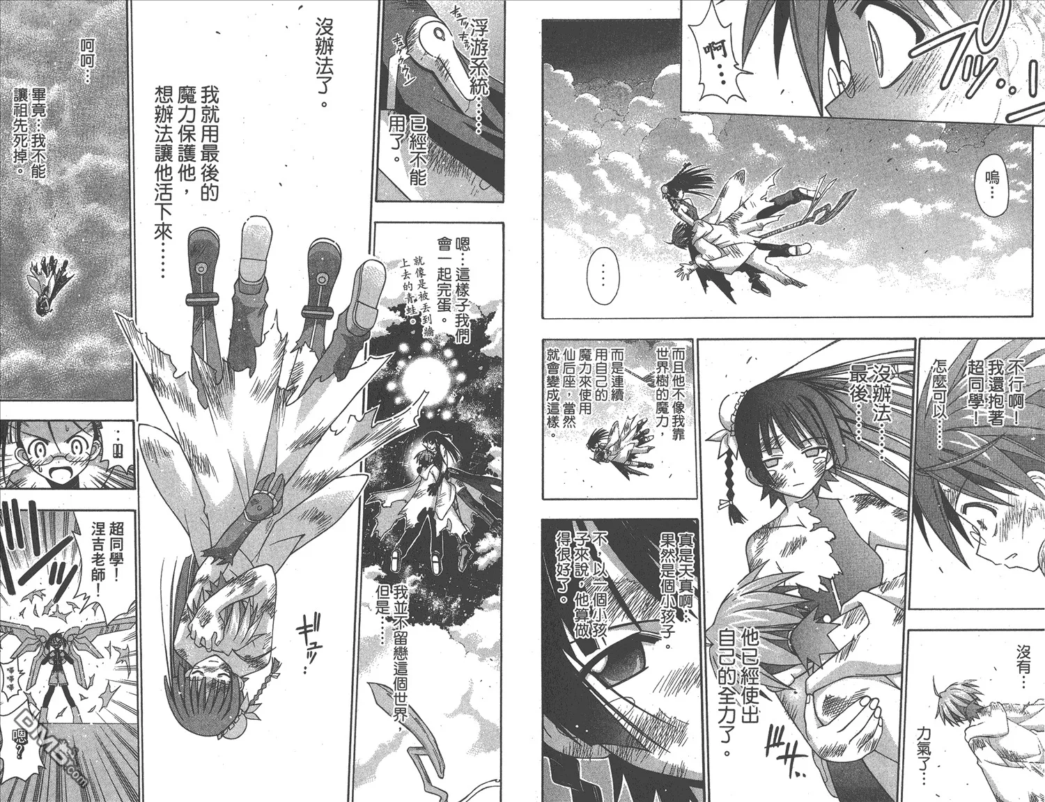 第18卷 第7页