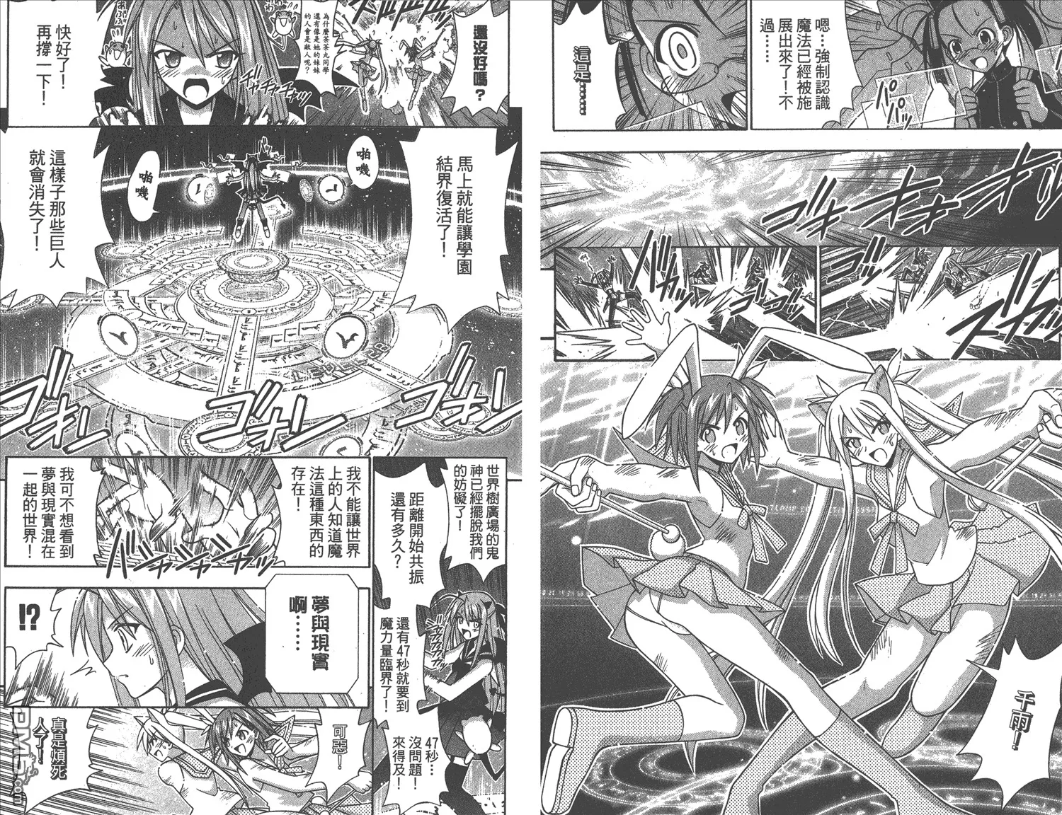 第18卷 第8页