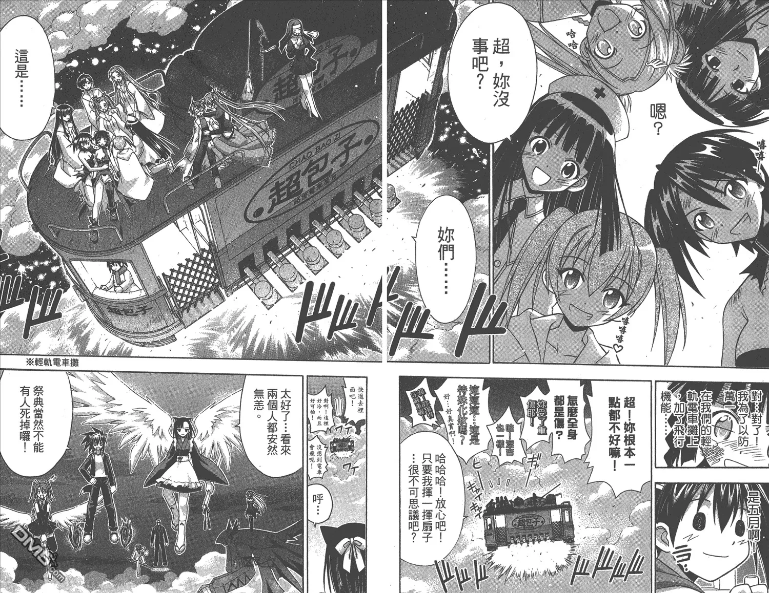 第18卷 第10页