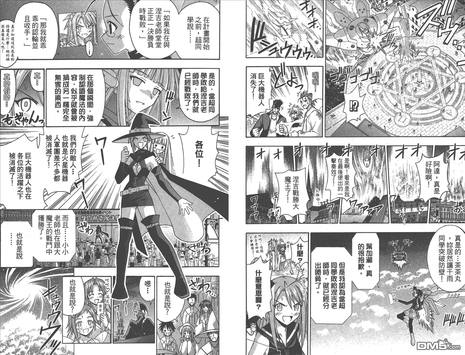 第18卷 第11页