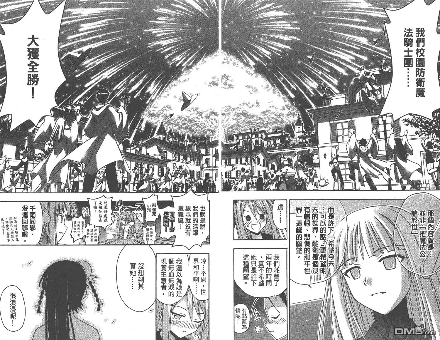 第18卷 第12页