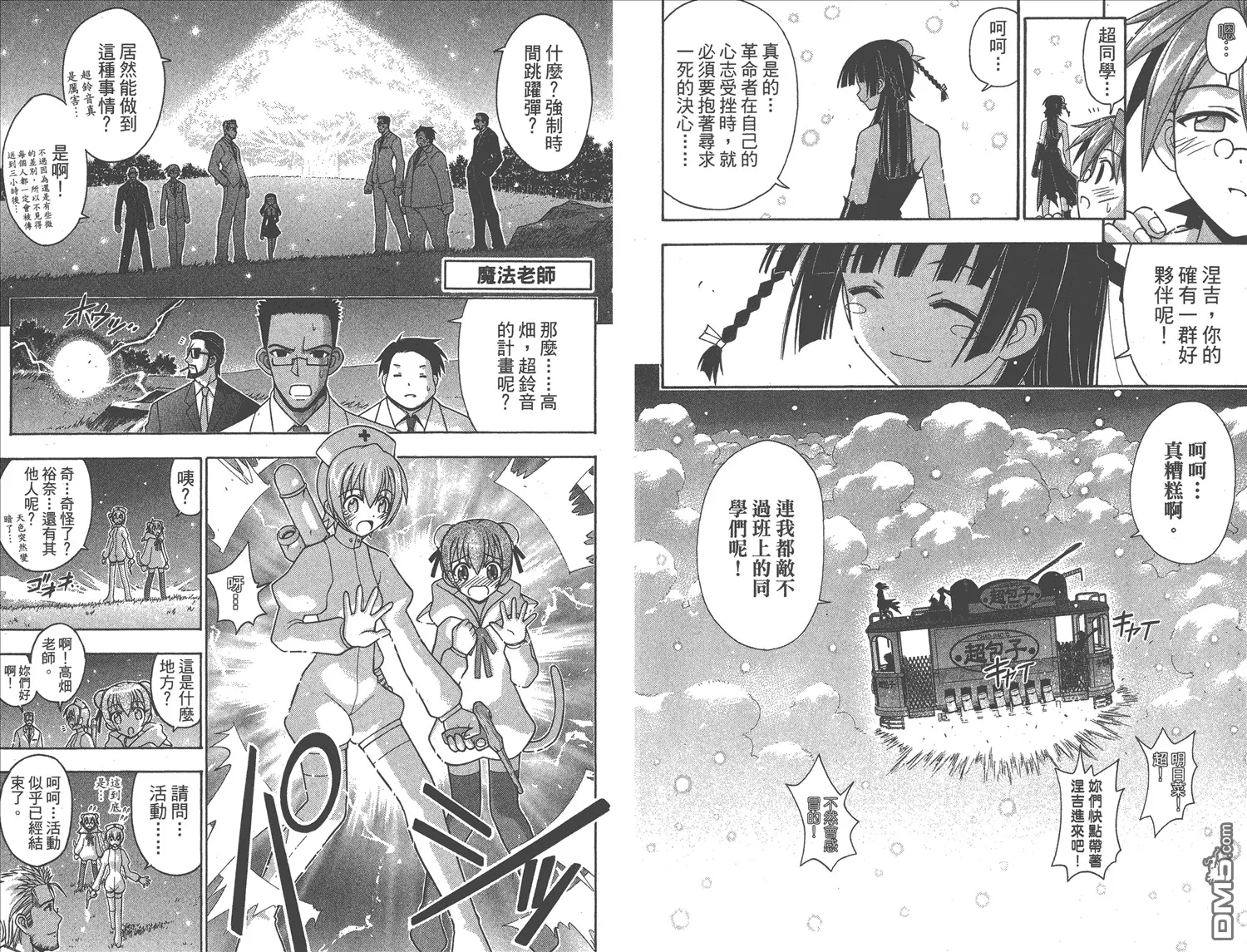 第18卷 第13页