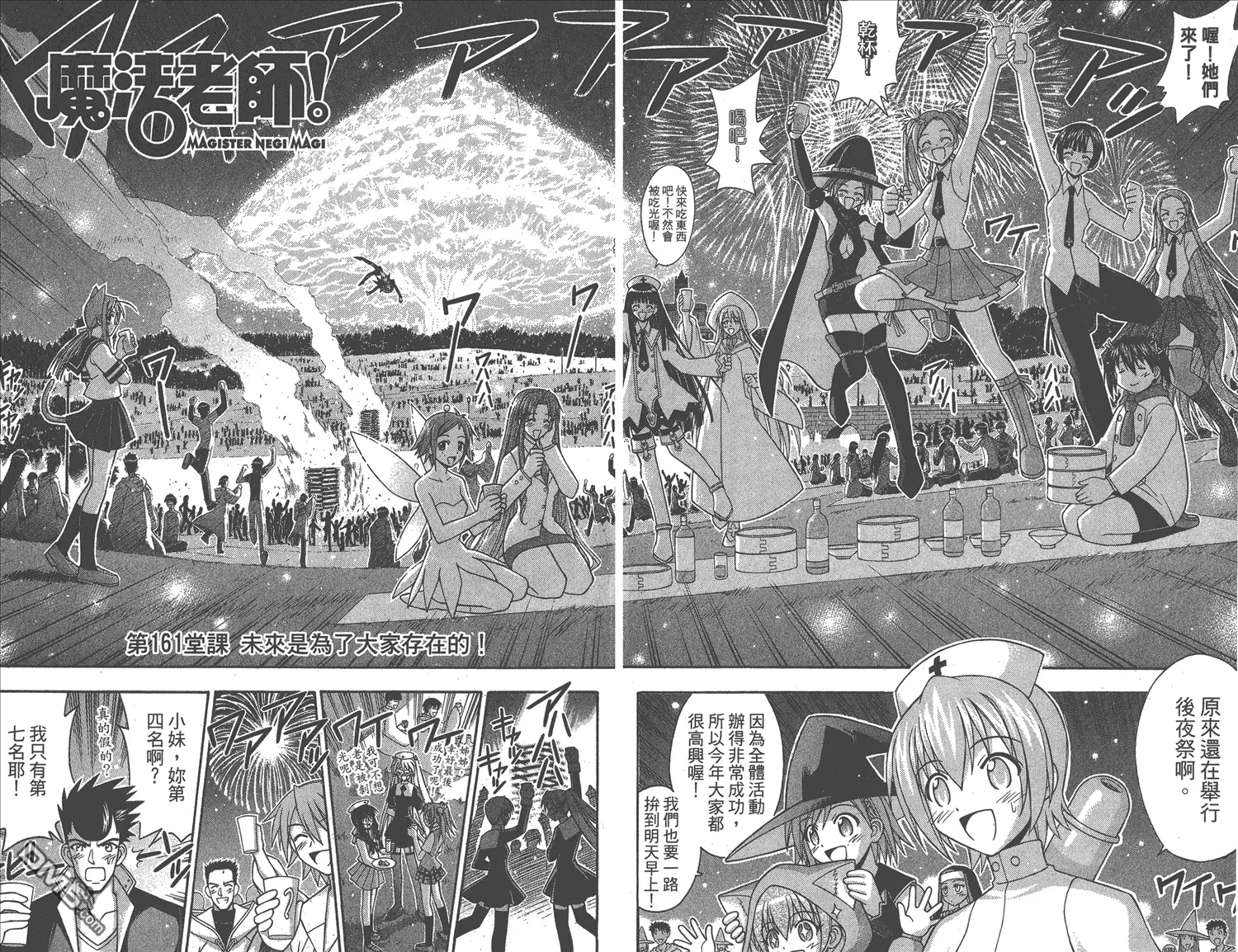 第18卷 第15页