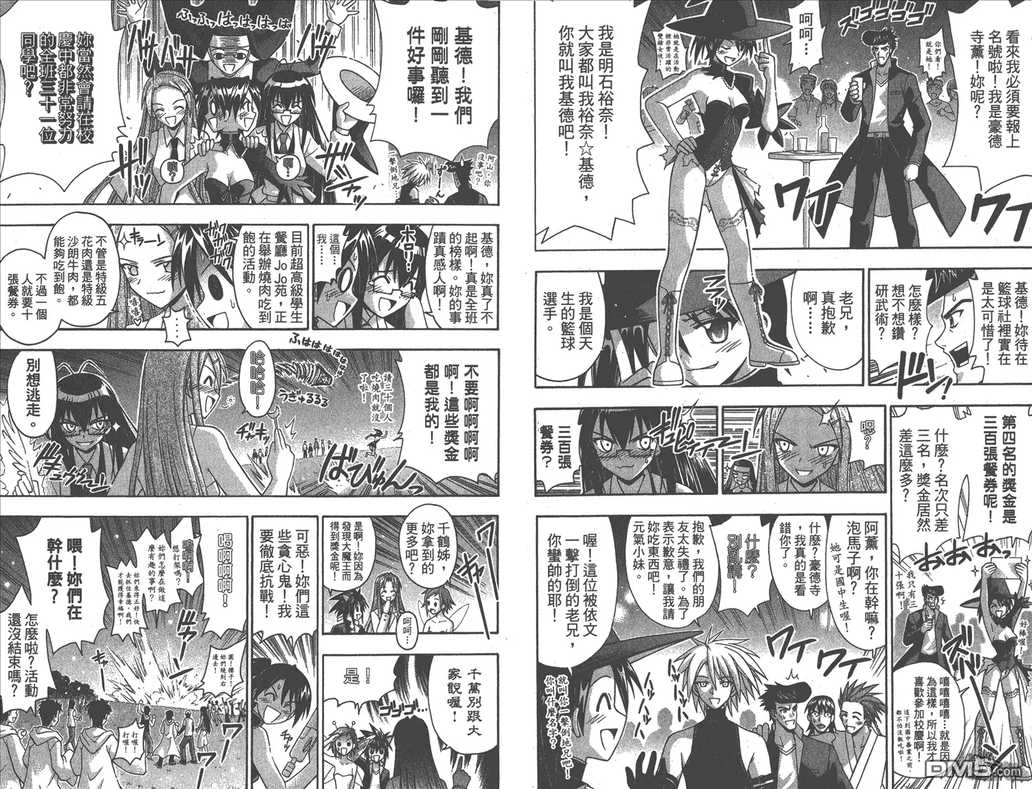第18卷 第16页