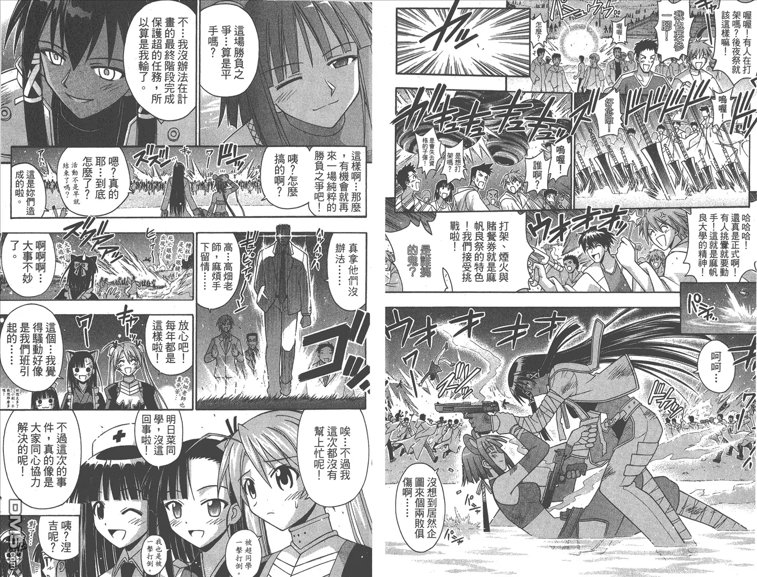 第18卷 第17页