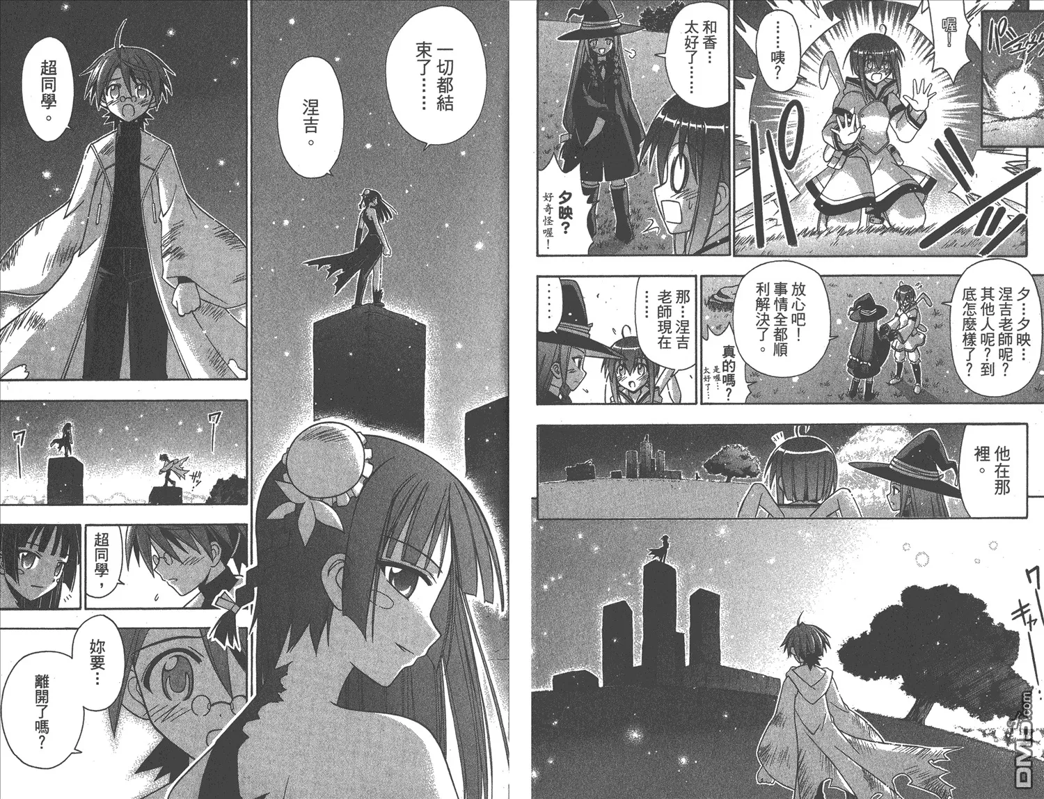 第18卷 第18页