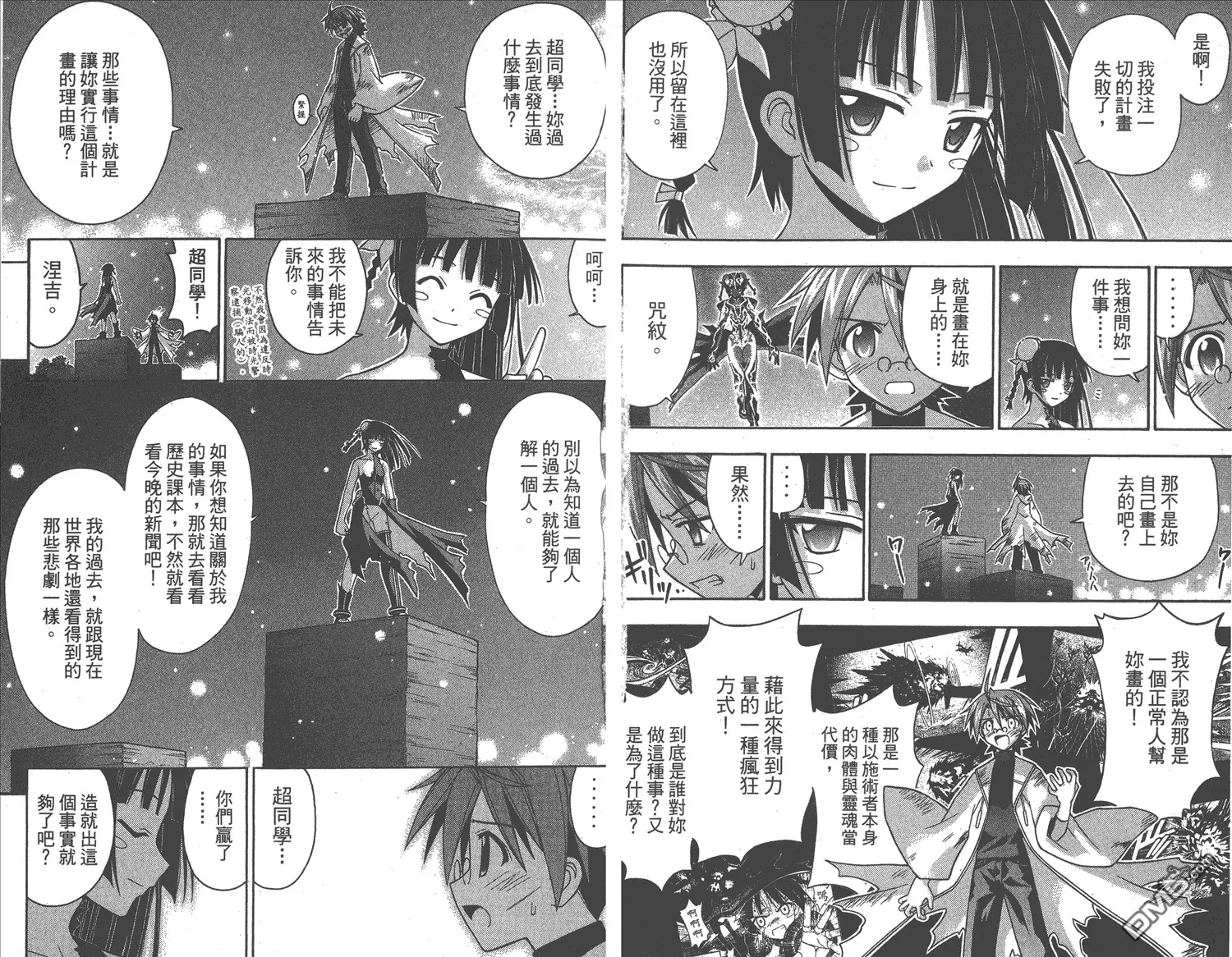 第18卷 第19页