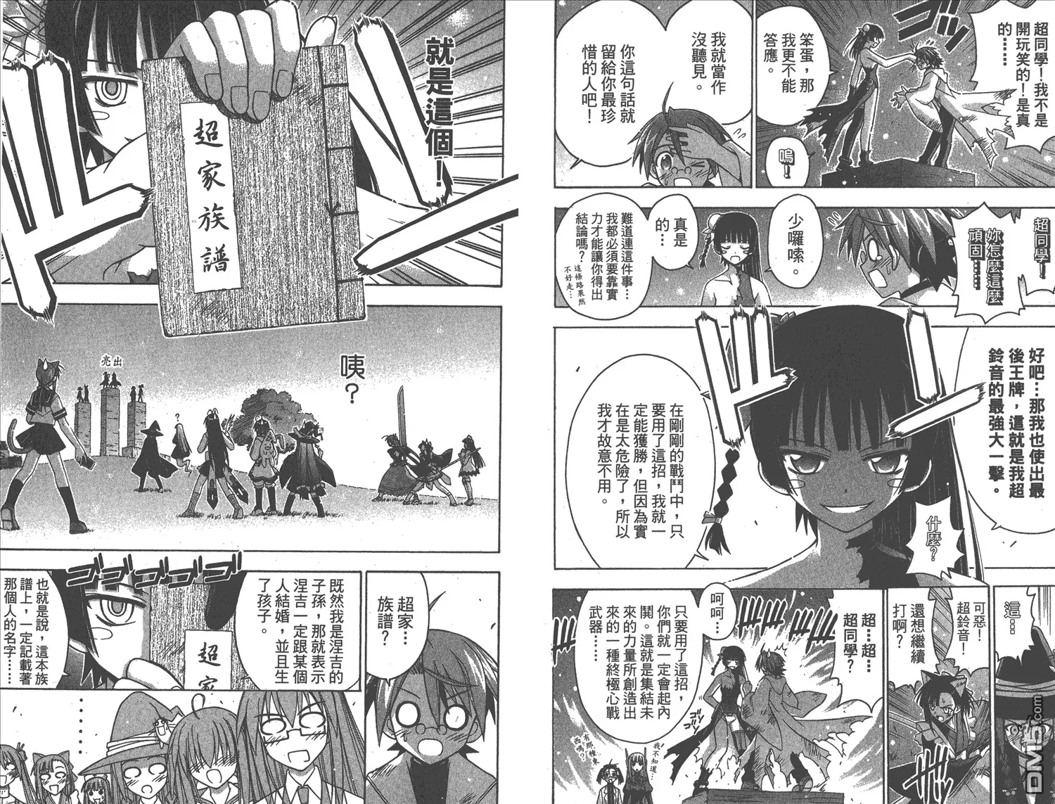 第18卷 第24页