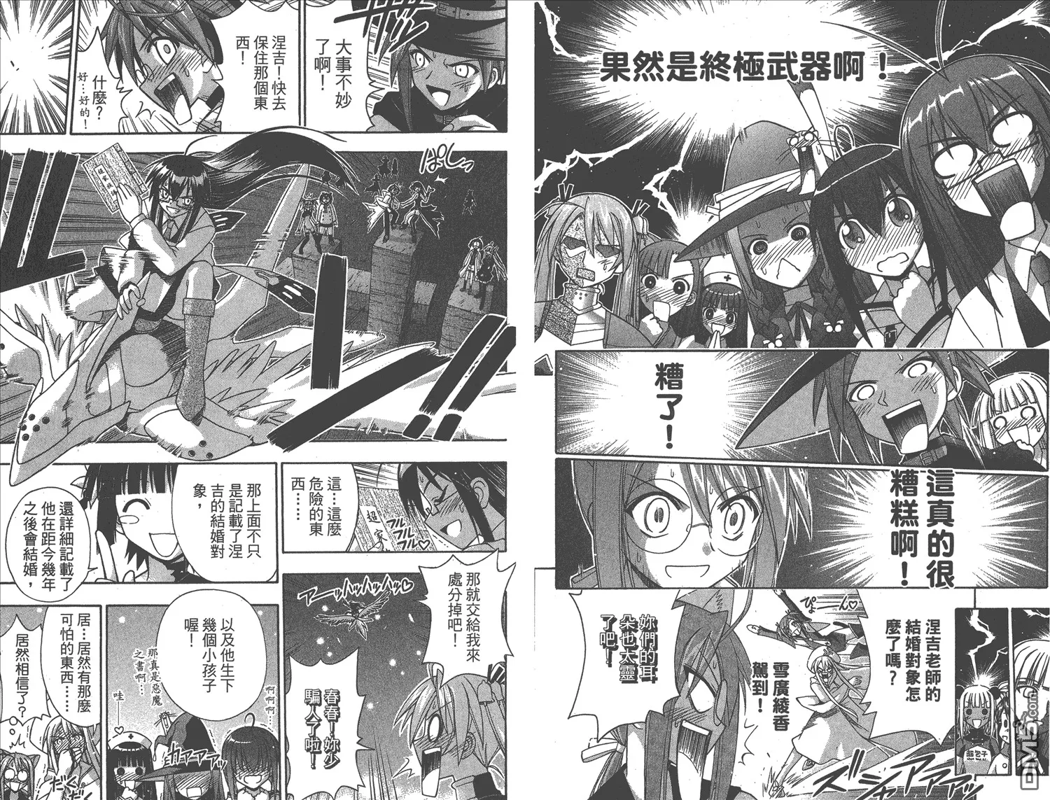 第18卷 第25页