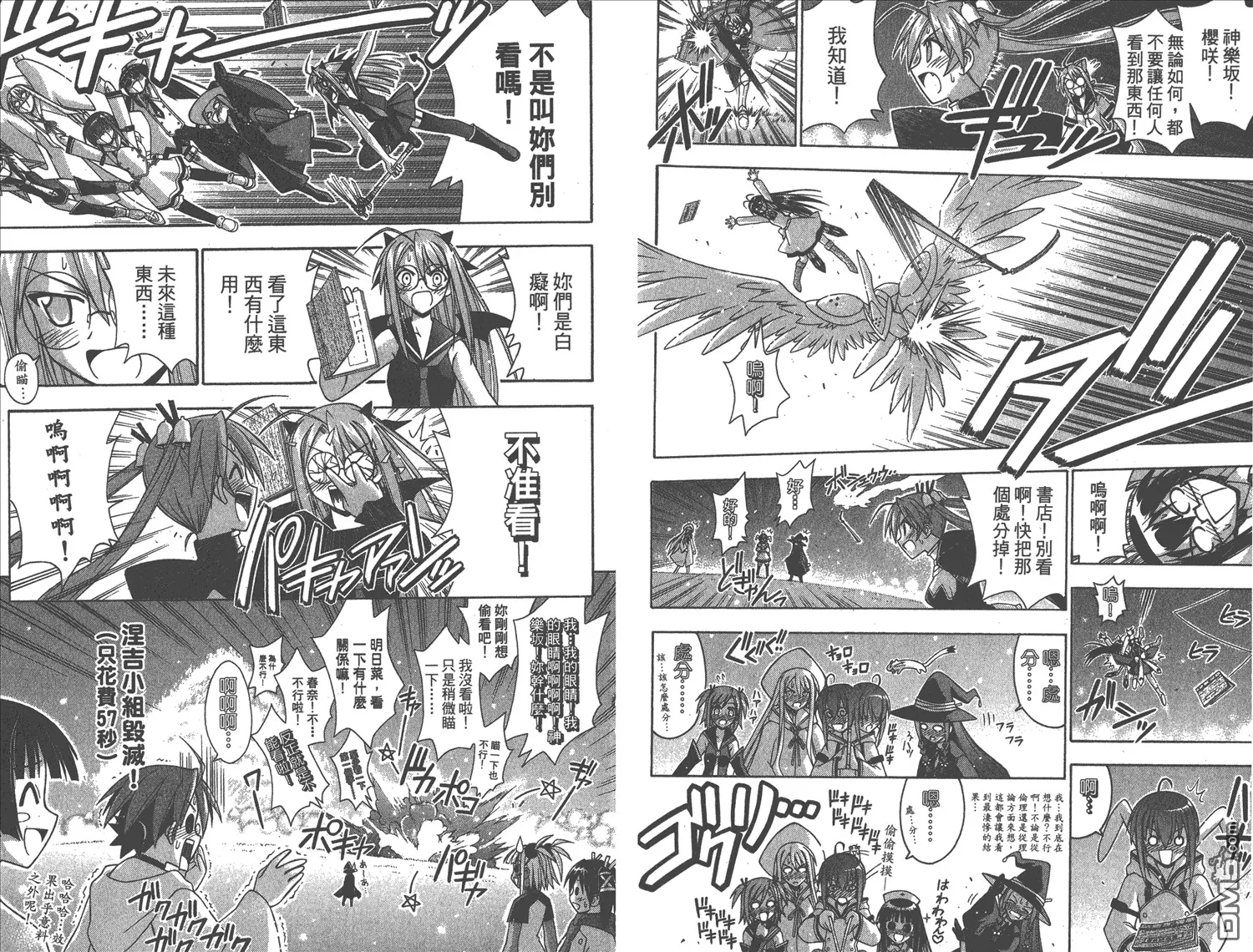 第18卷 第26页