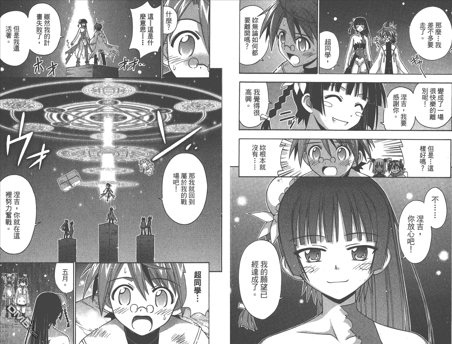 第18卷 第27页