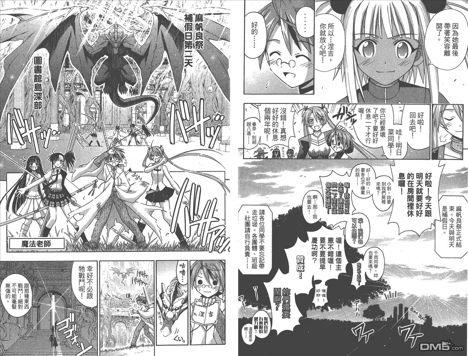 第18卷 第31页
