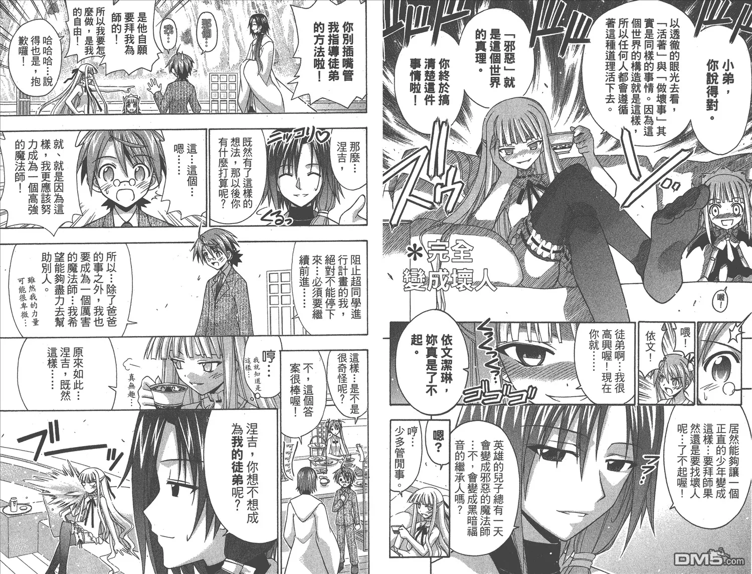 第18卷 第35页