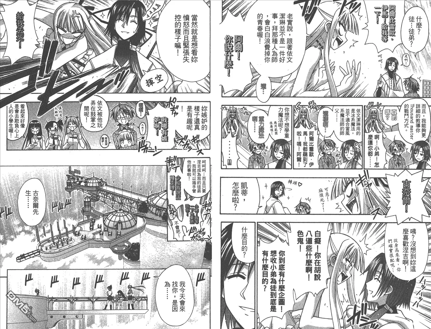 第18卷 第36页