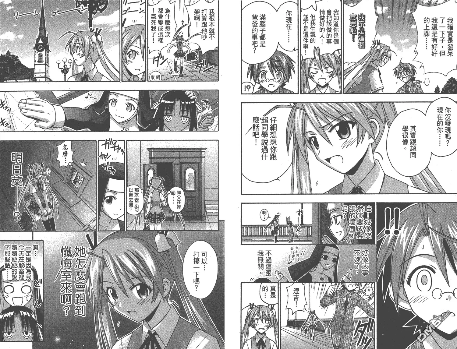 第18卷 第46页
