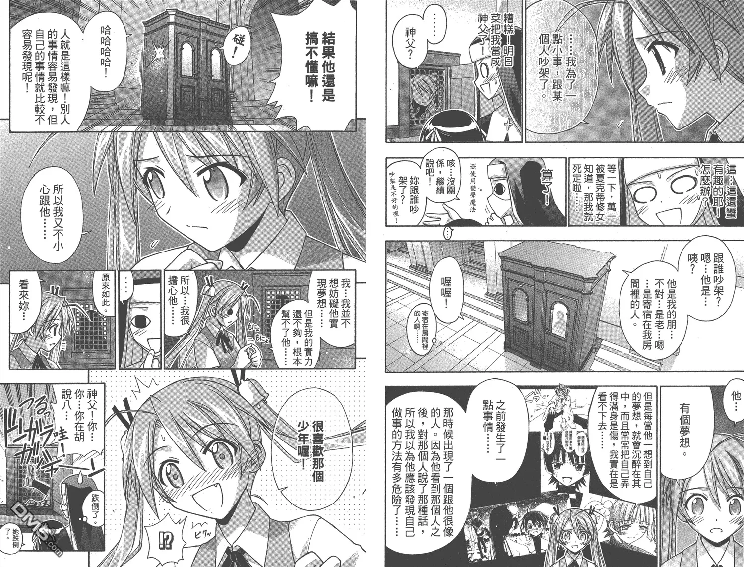 第18卷 第47页