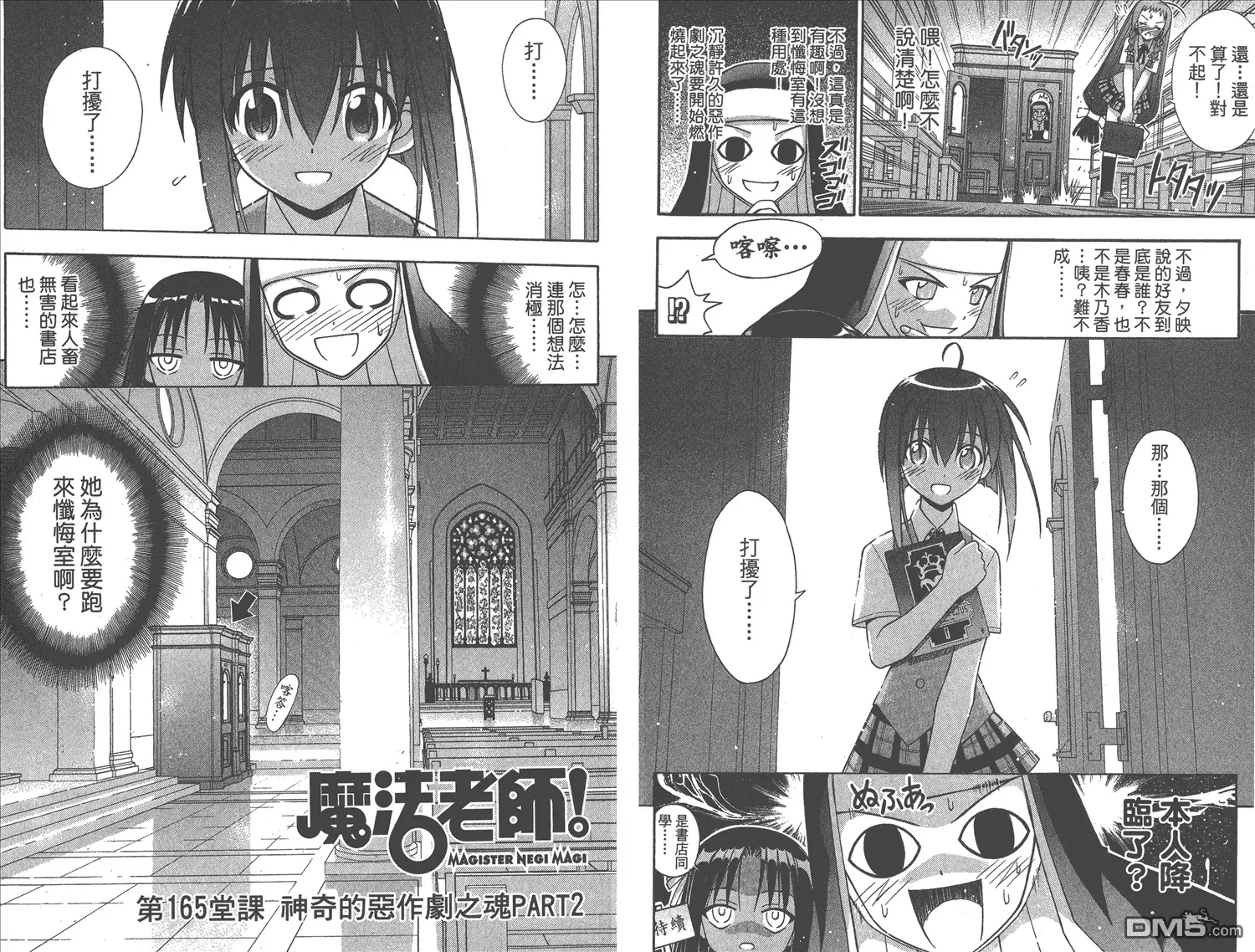 第18卷 第49页