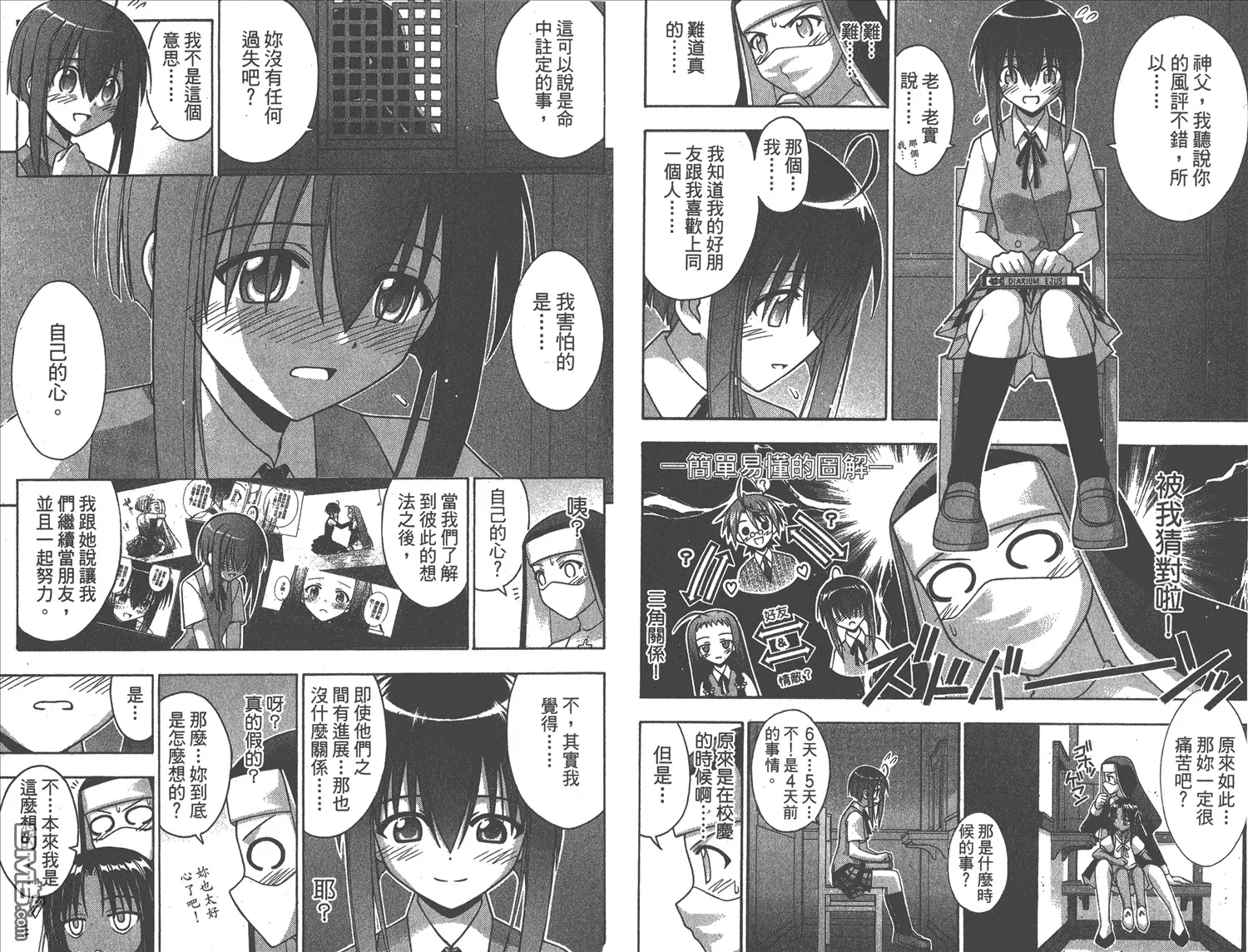 第18卷 第50页