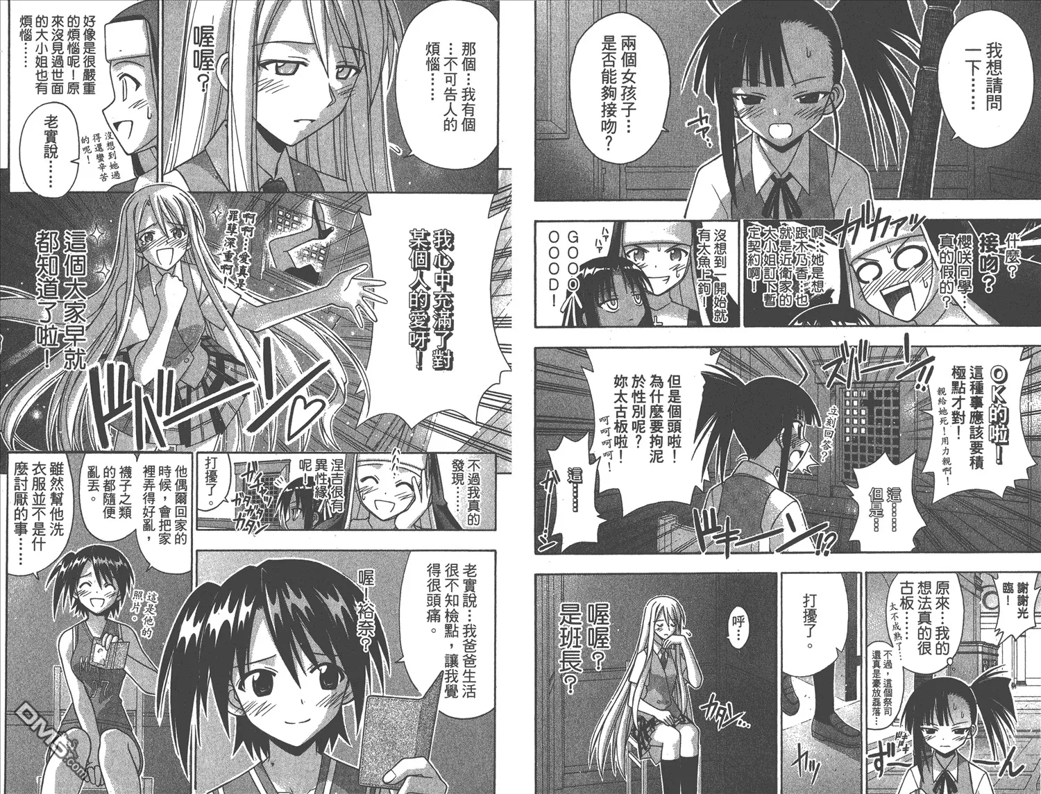 第18卷 第54页