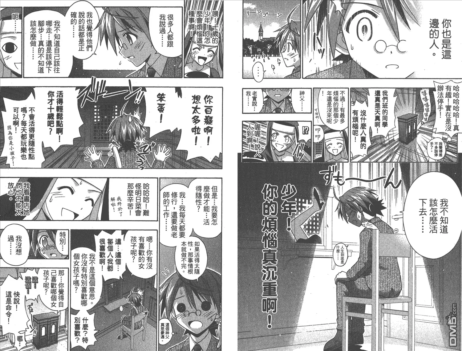 第18卷 第56页