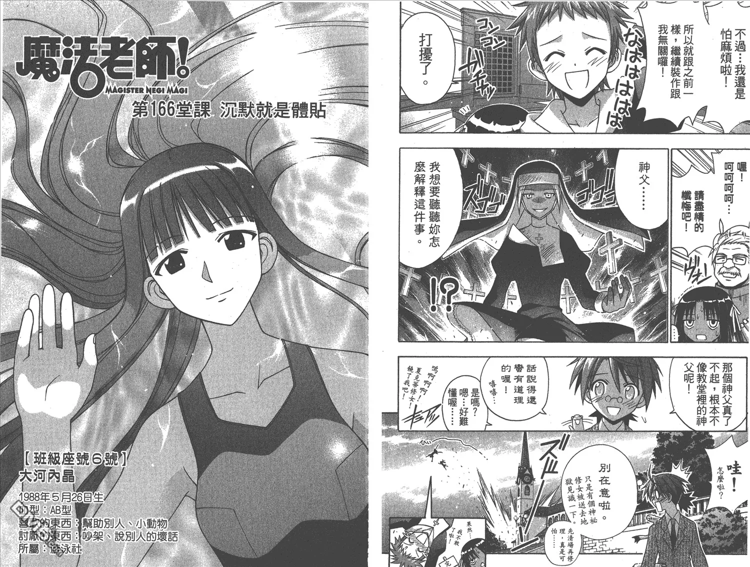 第18卷 第58页