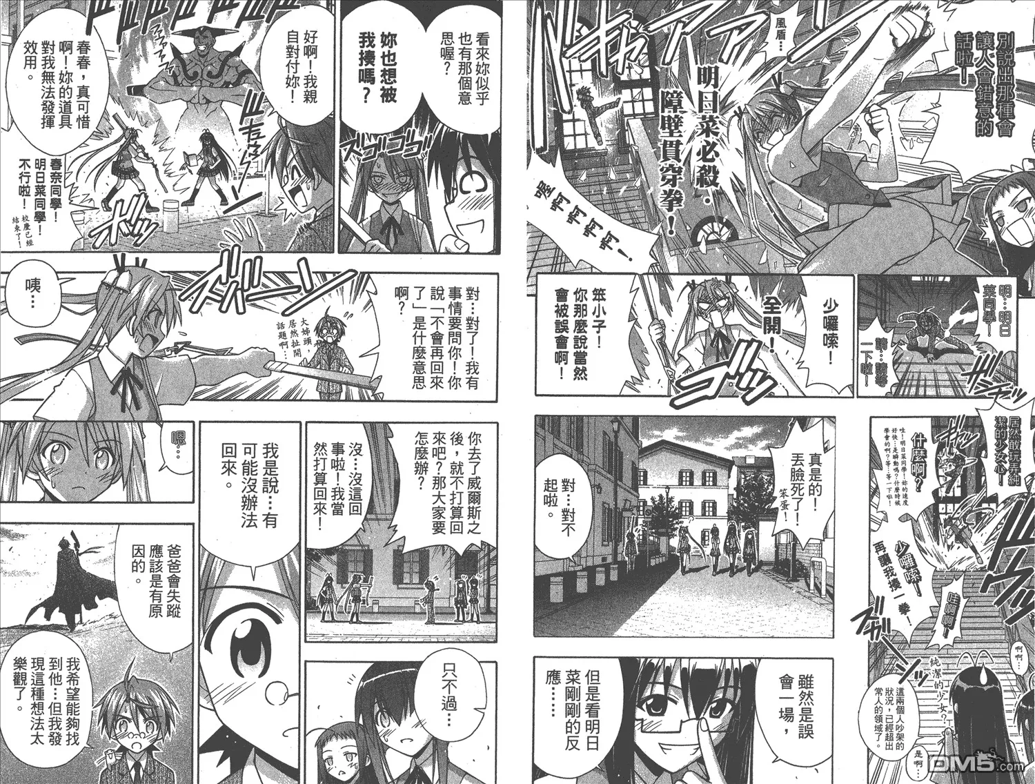 第18卷 第79页