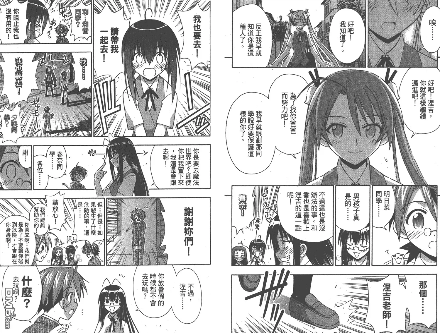 第18卷 第81页