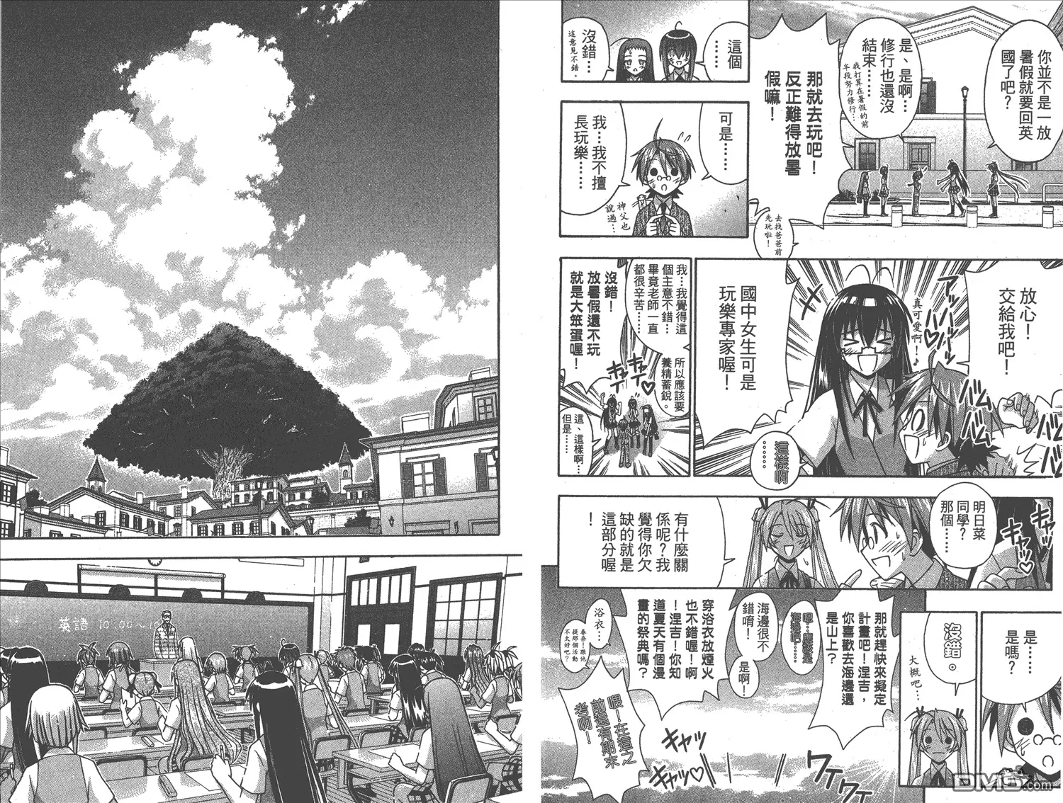第18卷 第82页