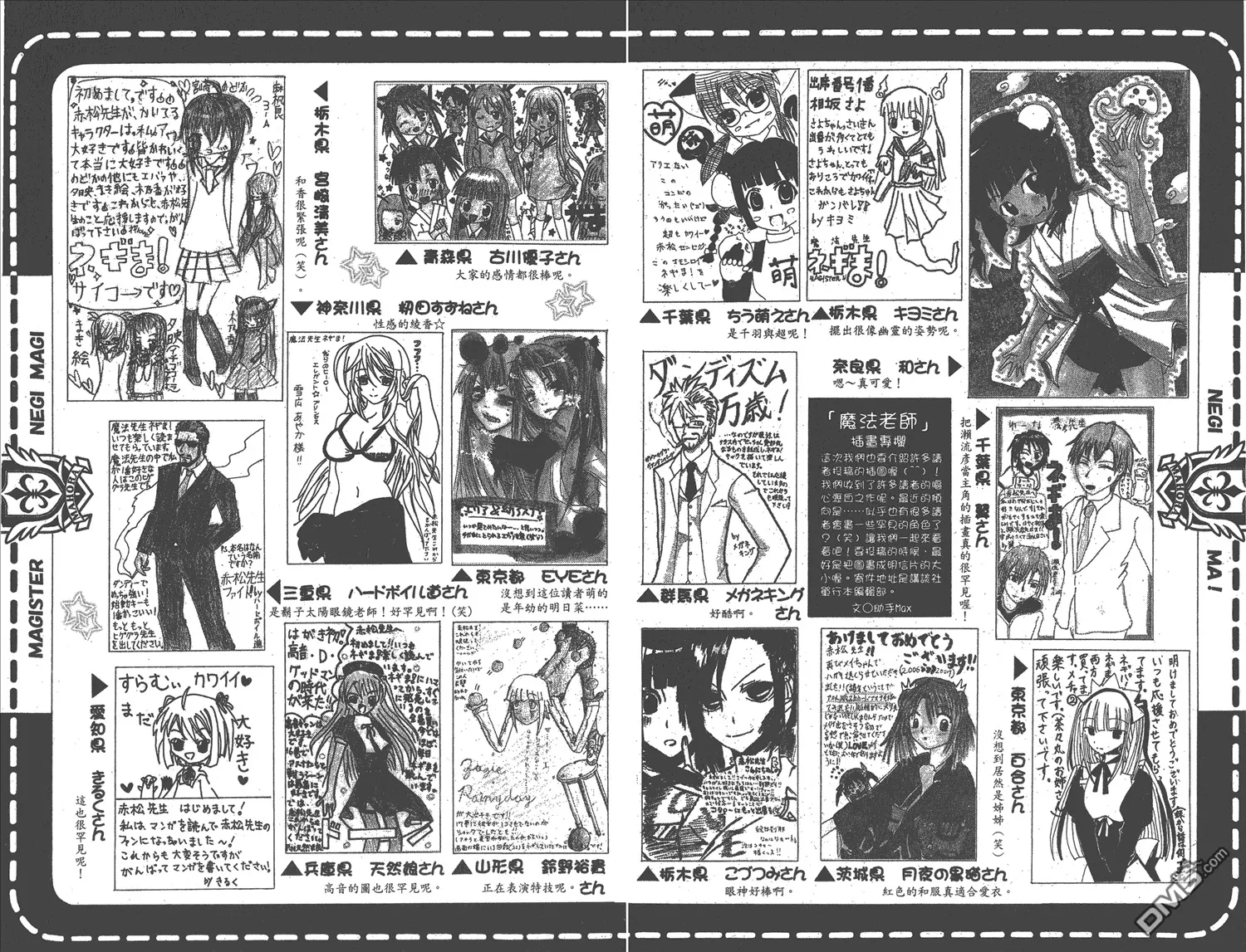 第18卷 第86页