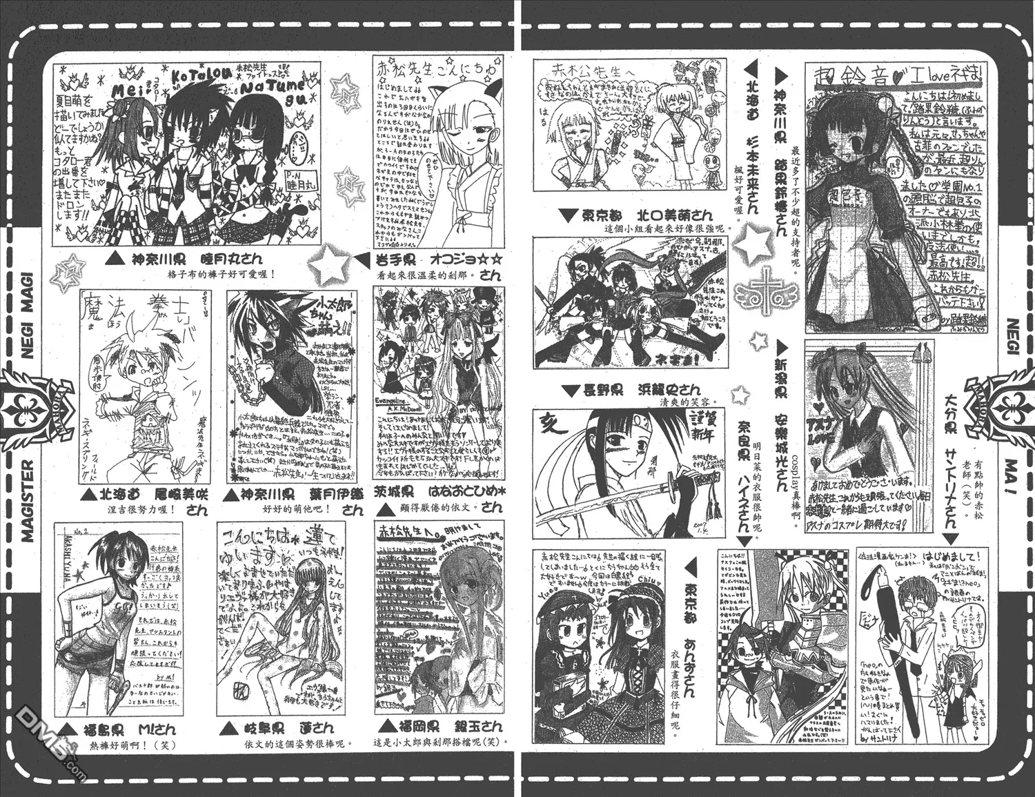 第18卷 第87页