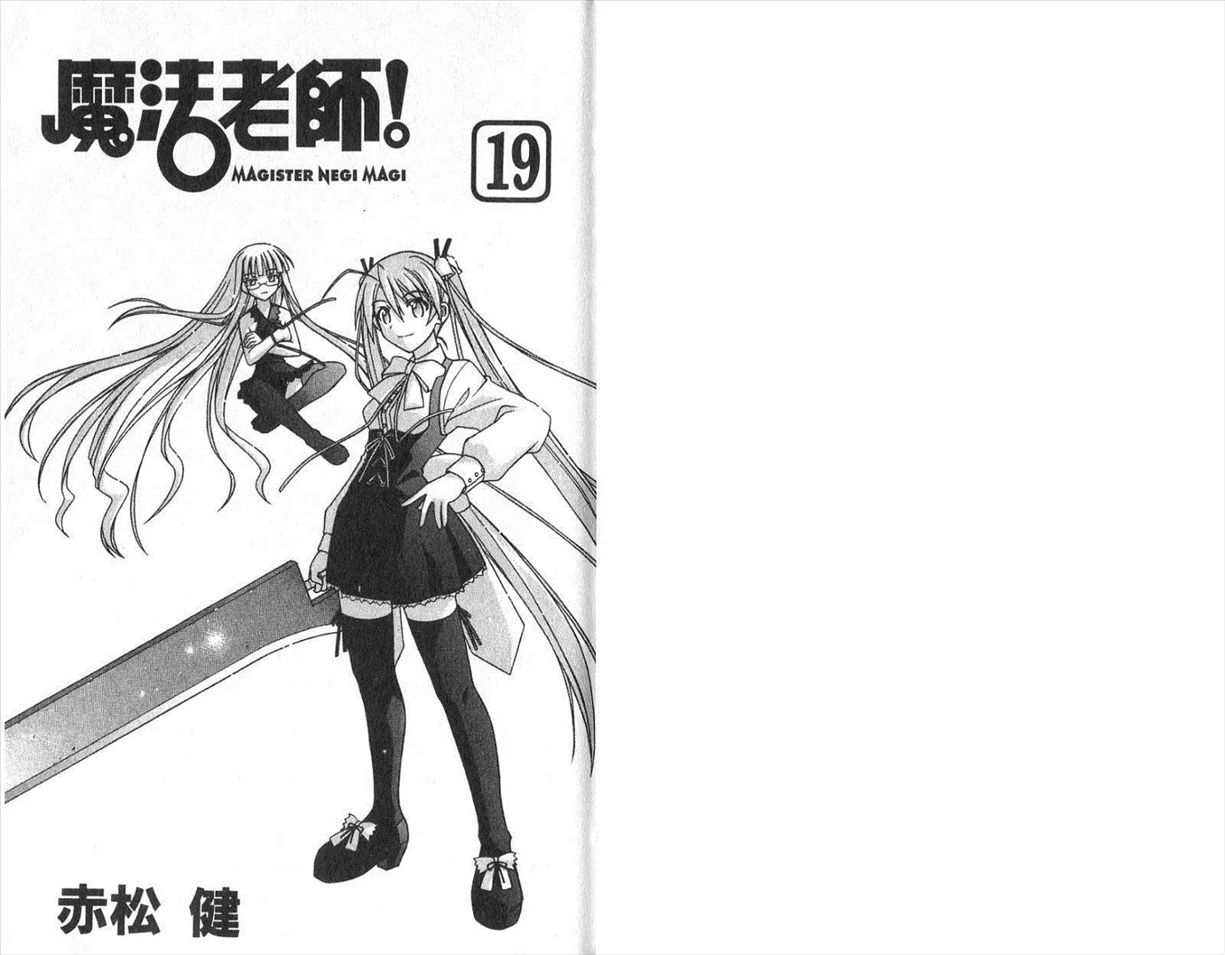 第18卷 第91页