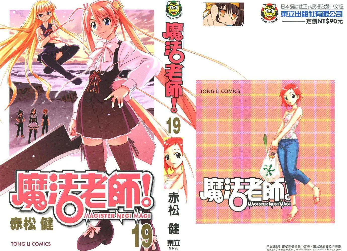 第19卷 第1页