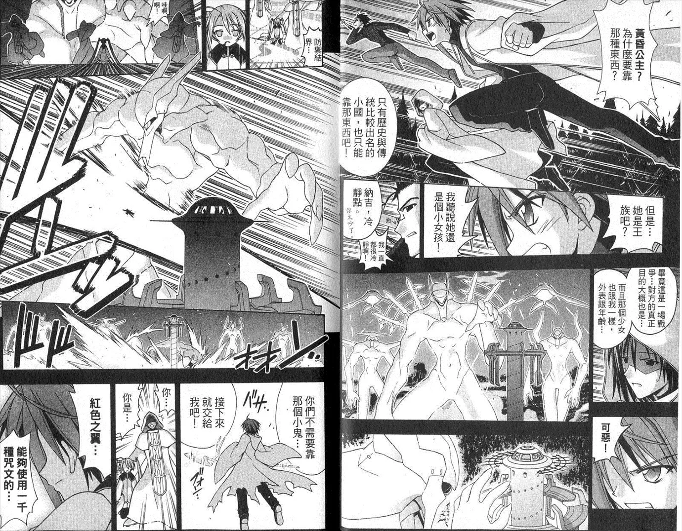 第19卷 第5页