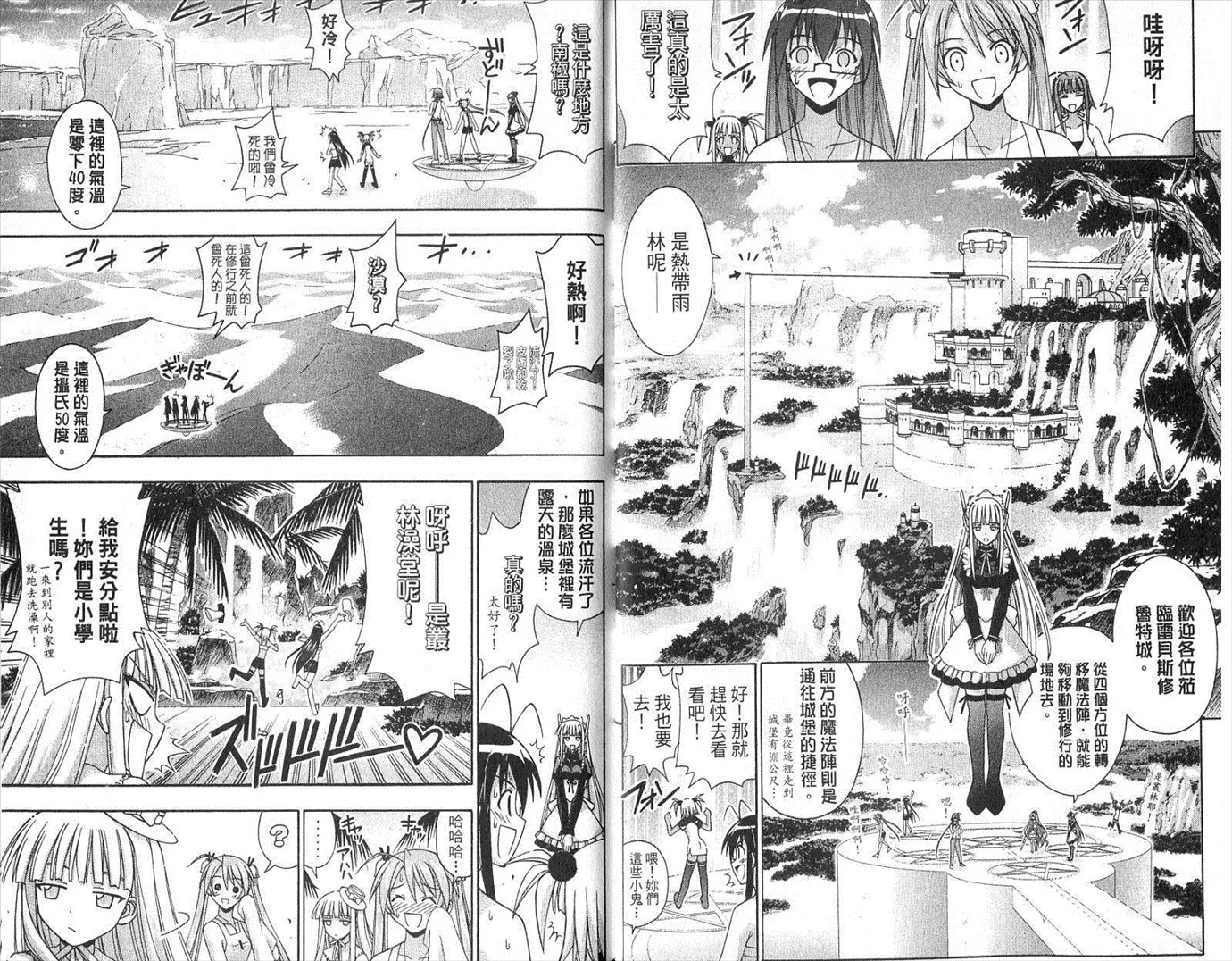 第19卷 第14页