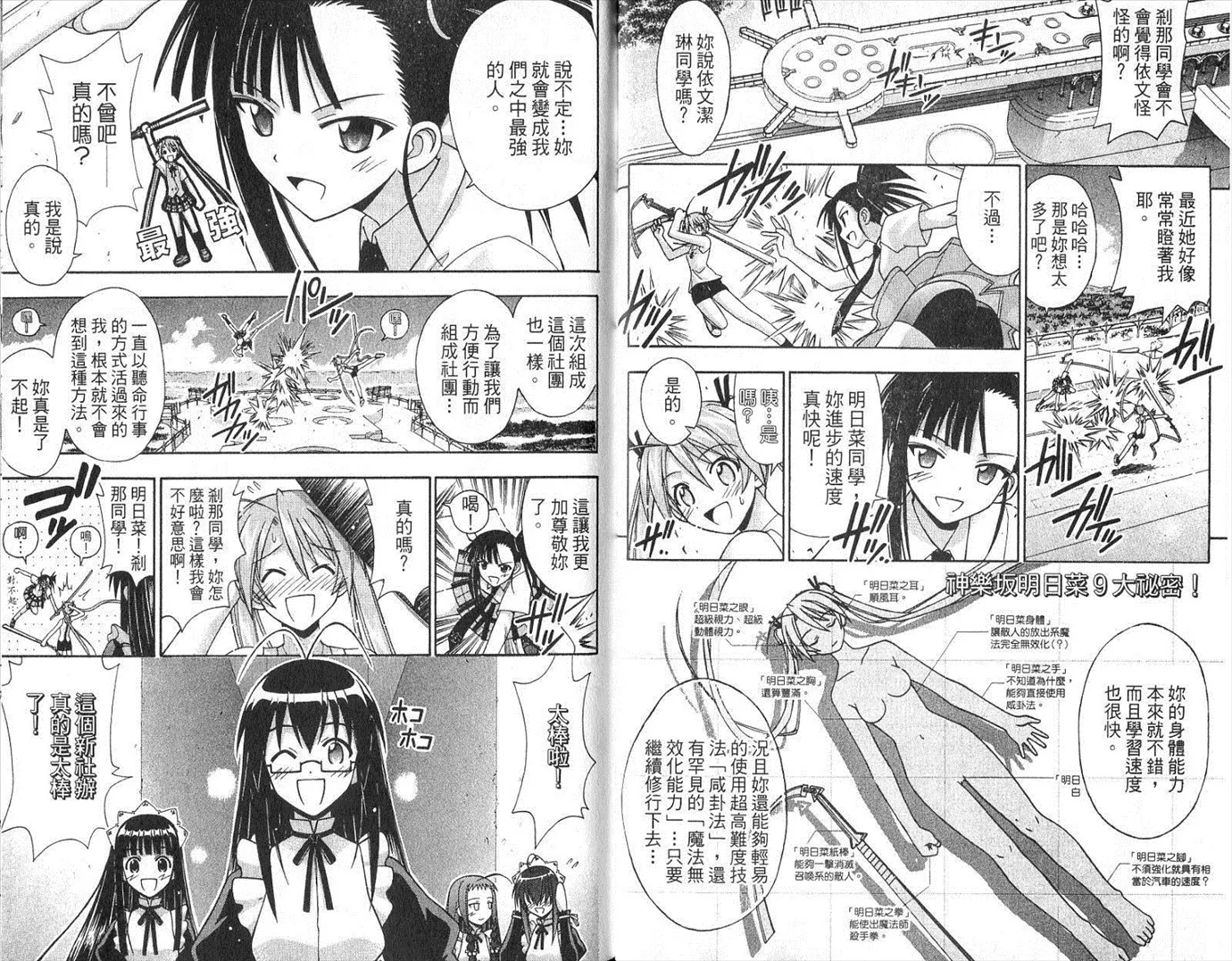 第19卷 第16页