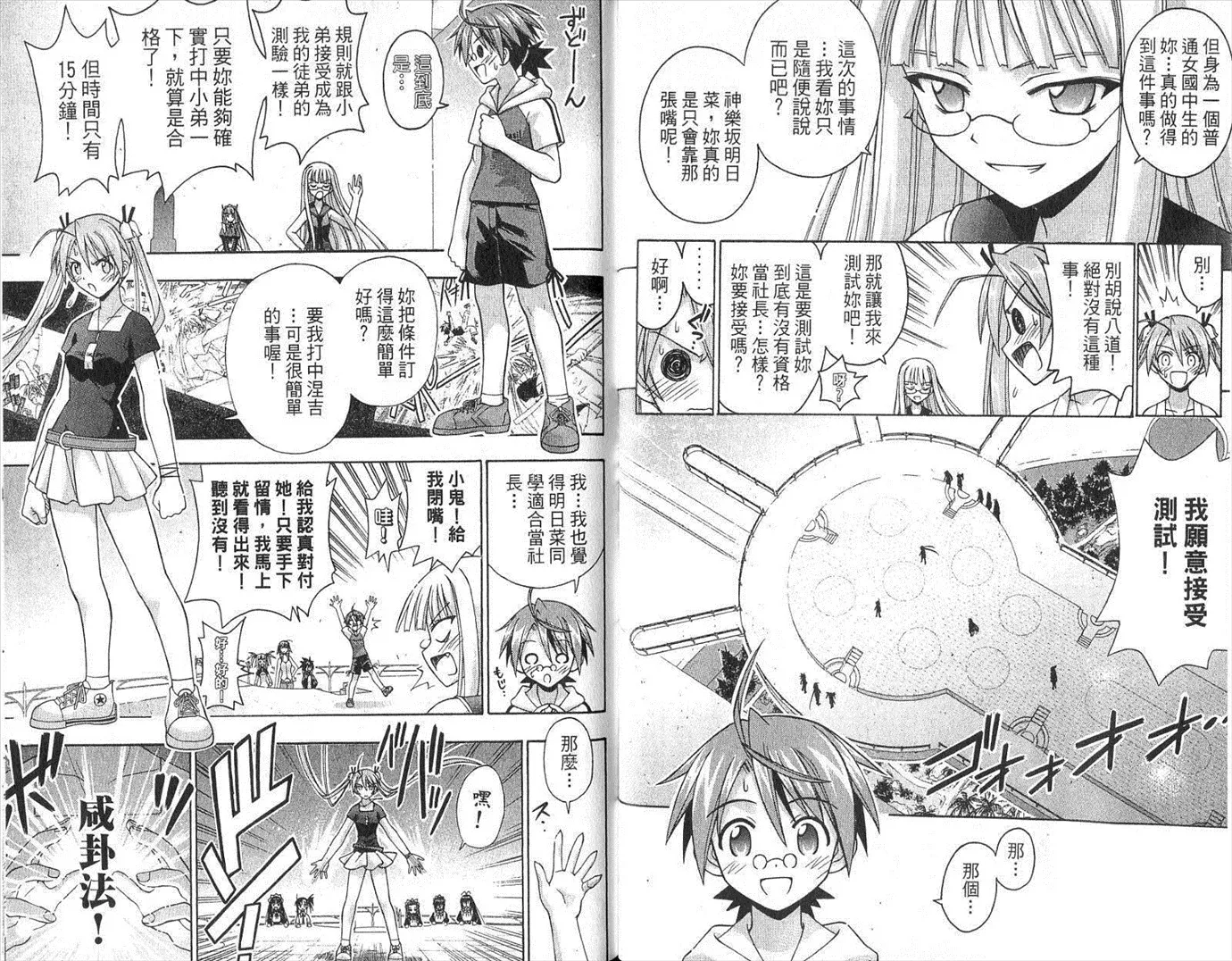 第19卷 第18页
