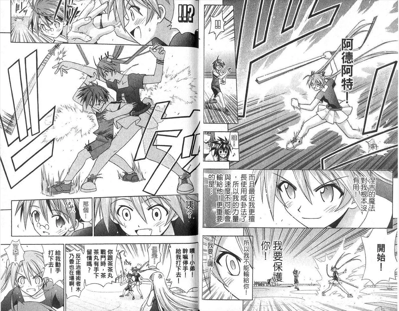 第19卷 第19页