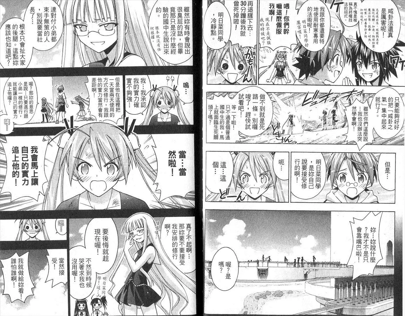 第19卷 第23页